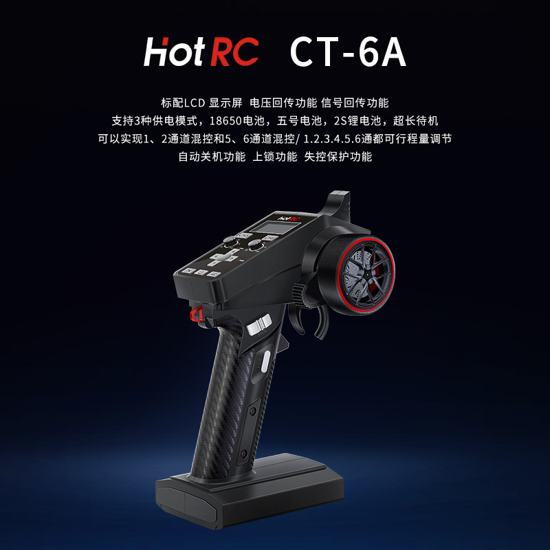 HOTRC CT-6A 2.4GHz 6CH Remote  - đánh giá và giá Radio Transmitter 6Ch