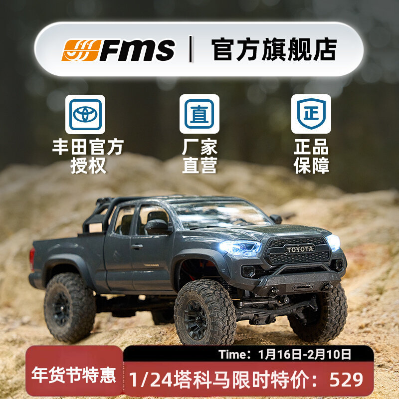 FMS FCX24M Toyota Tacoma 1/24  - đánh giá và giá Rc Hobby Grade Crawler