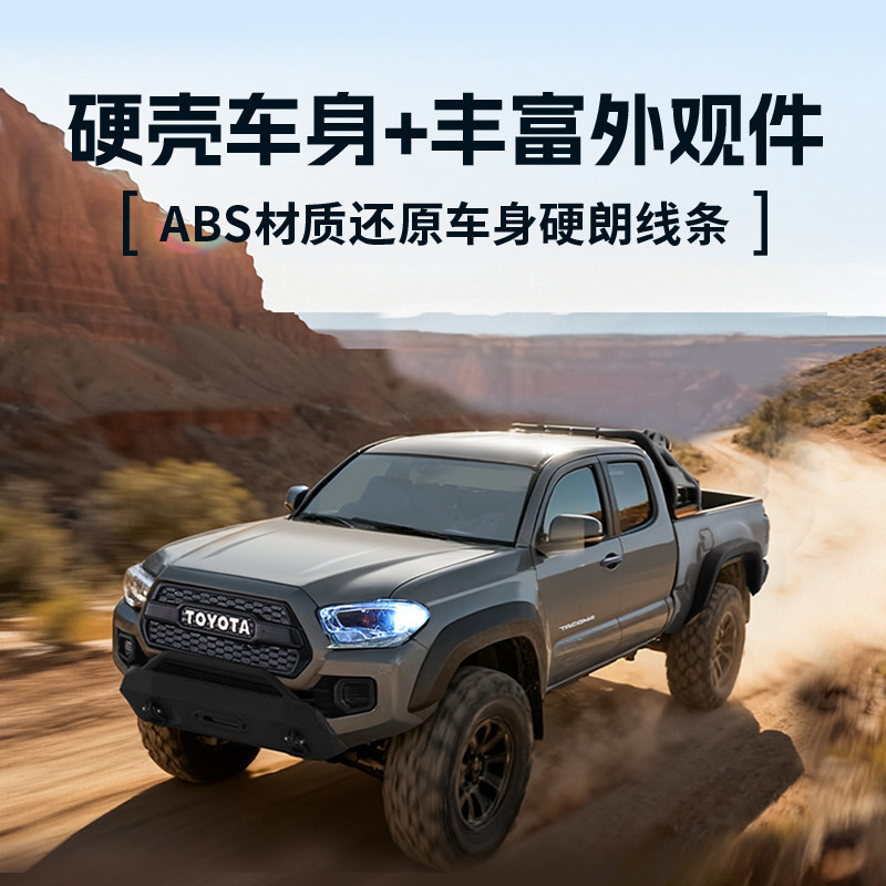 FMS FCX24M Toyota Tacoma 1/24  - đánh giá và giá Rc Hobby Grade Crawler