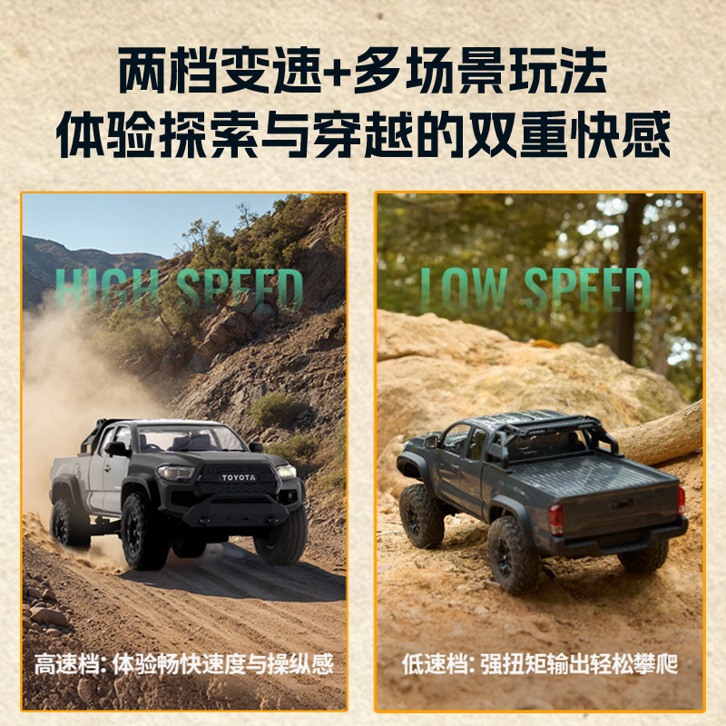 FMS FCX24M Toyota Tacoma 1/24  - đánh giá và giá Rc Hobby Grade Crawler